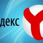 Блокировка всплывающих окон в браузере "Яндекс". Что это, и зачем нужно?