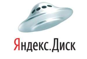 Настройки "Яндекс.Диска" - пошаговое руководство