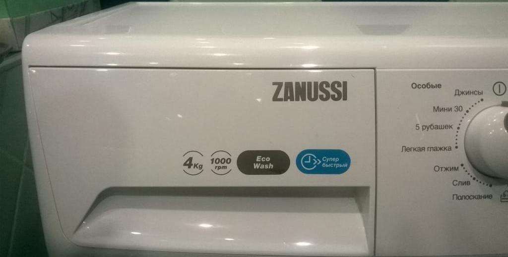 встраиваемая стиральная машина