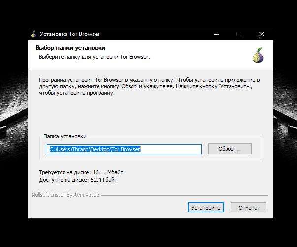 Первый запуск браузера тор gidra браузер тор скачать rus гирда